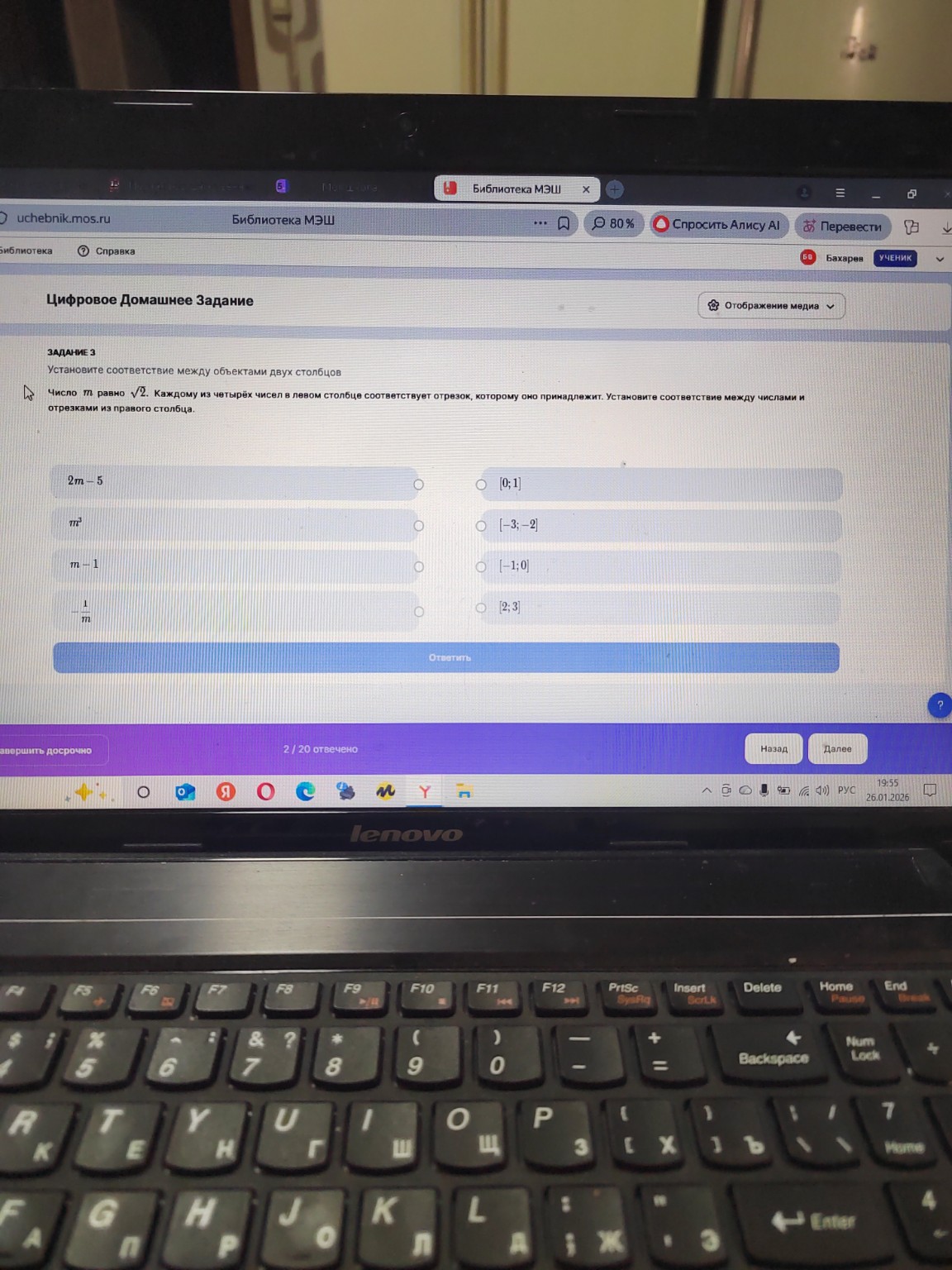 Изображение задачи: 