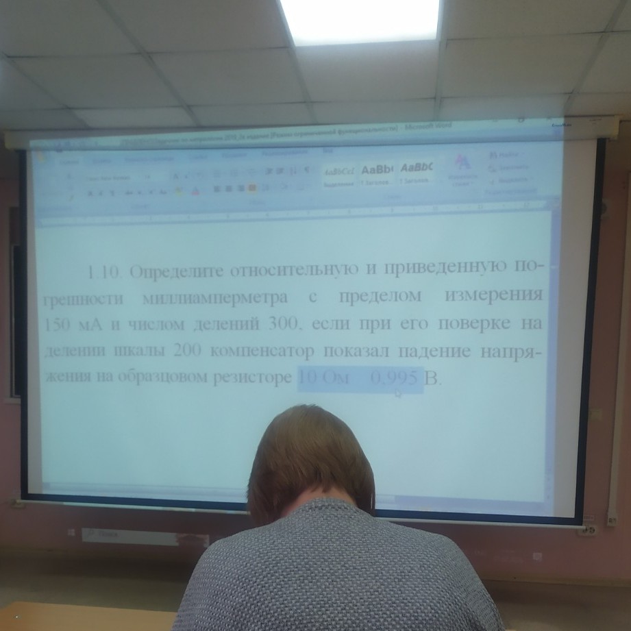 Изображение задачи: Решить задачу