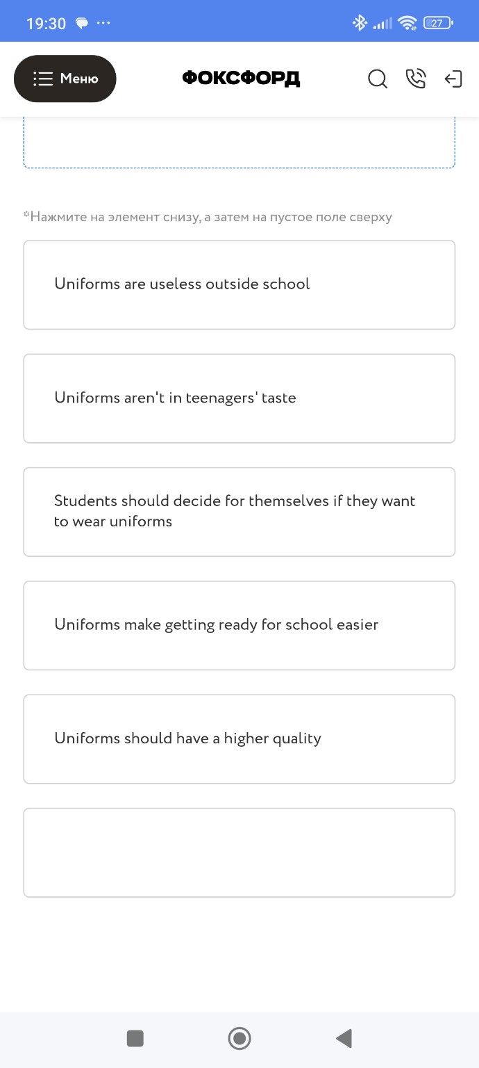 Изображение задачи: Что подходит к этому тексту? Реши задачу: Какой из