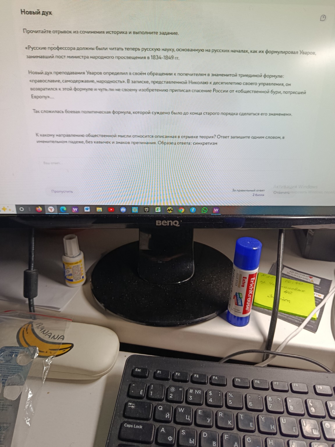 Изображение задачи: 