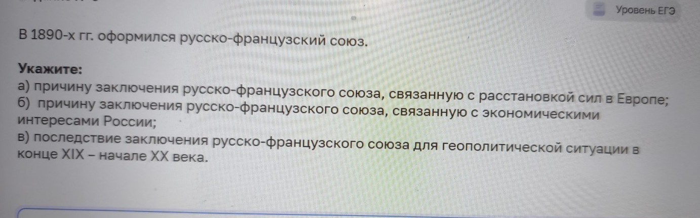 Изображение задачи: Найти правильный ответ Реши задачу: Найти правильн