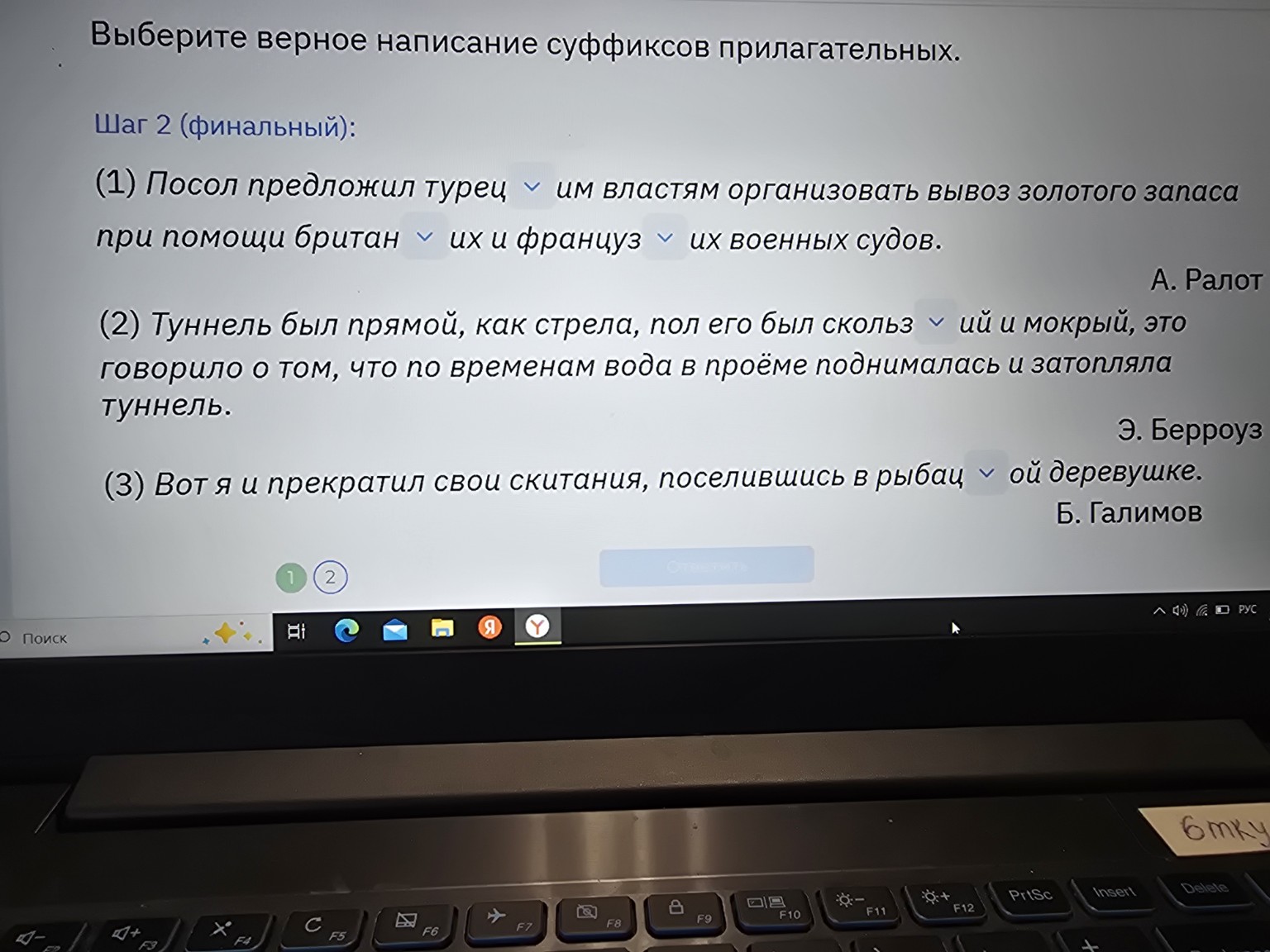 Изображение задачи: