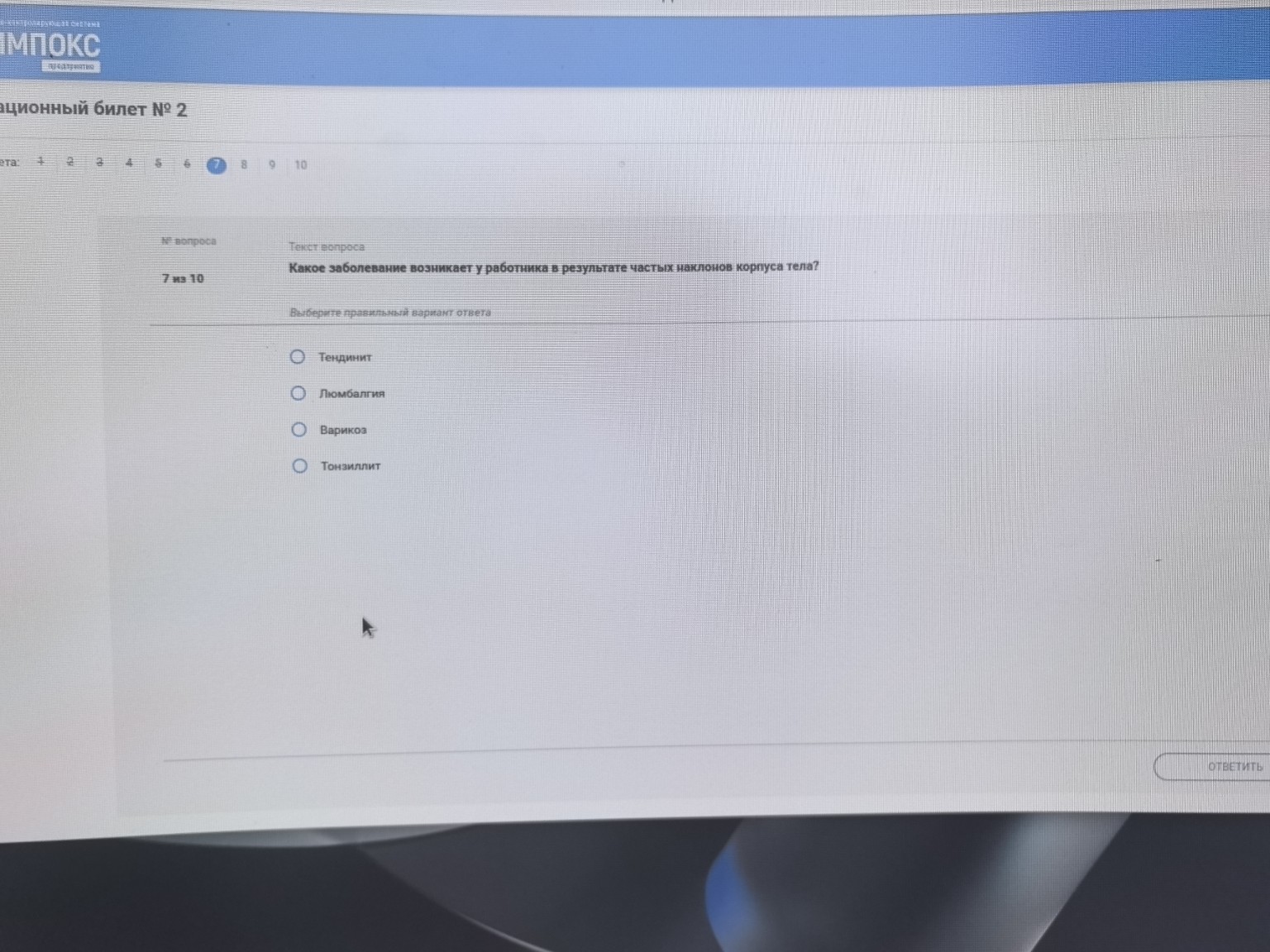 Изображение задачи: