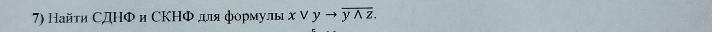 Изображение задачи: Реши задачу: Первый и второй правильно решает Реши