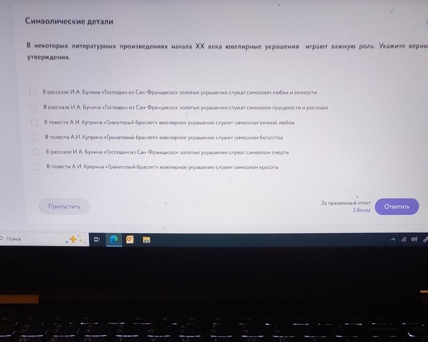 Изображение задачи: ?