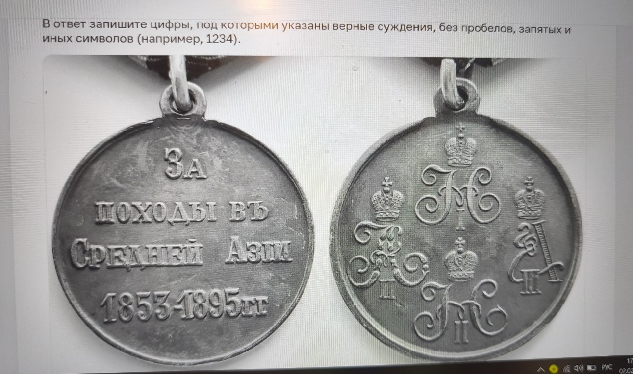 Изображение задачи: Найти правильный ответ Реши задачу: Найти правильн