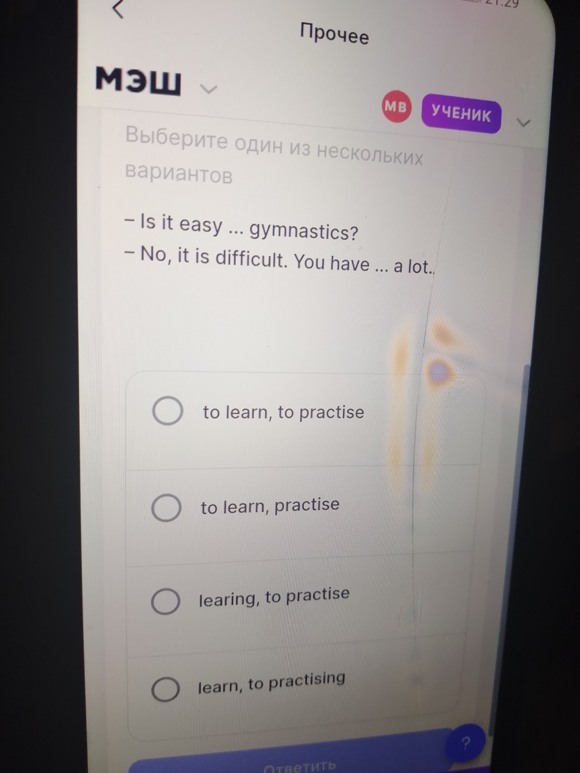 Изображение задачи: 