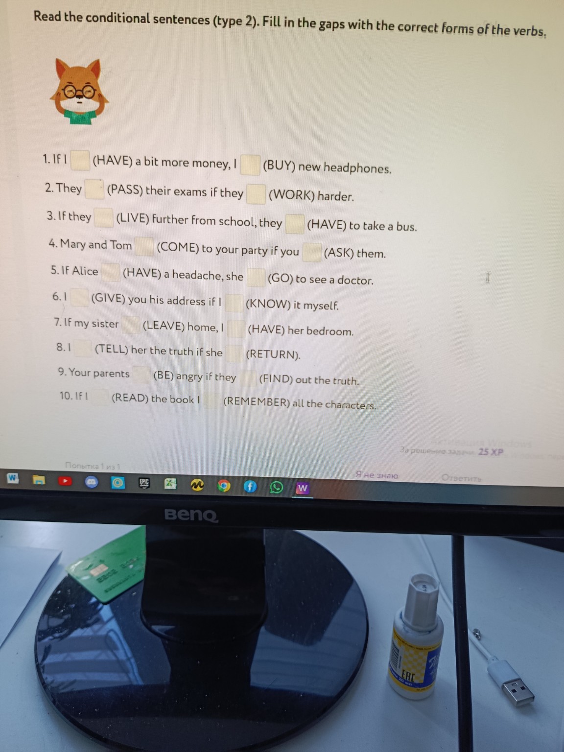 Изображение задачи: 