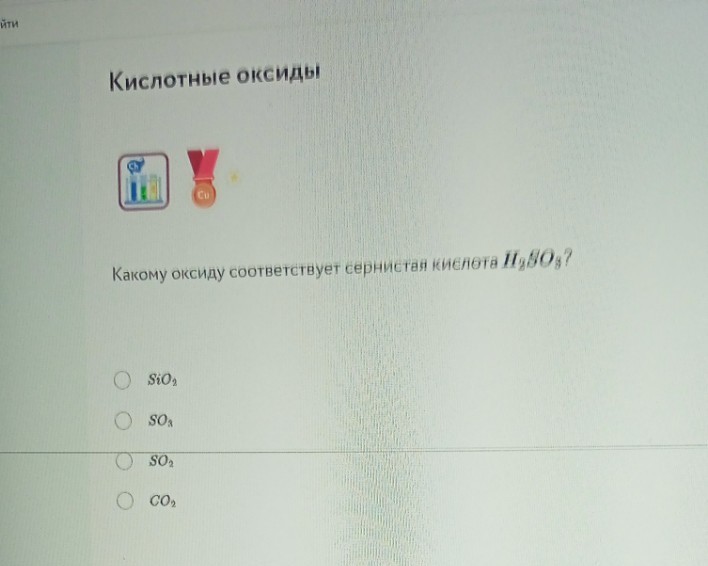 Изображение задачи: Решить первого по второе фото