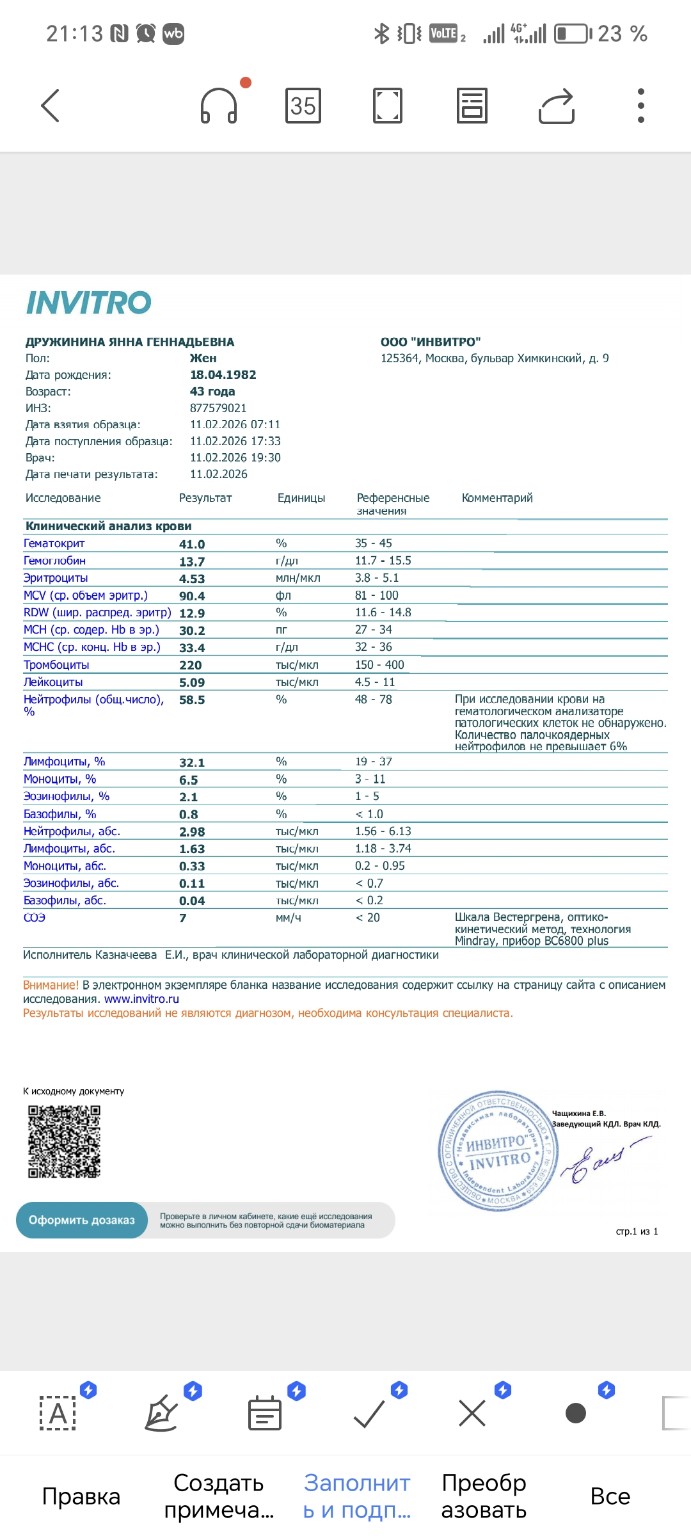 Изображение задачи: Кратко для таблицы Реши задачу: То же самое смешан