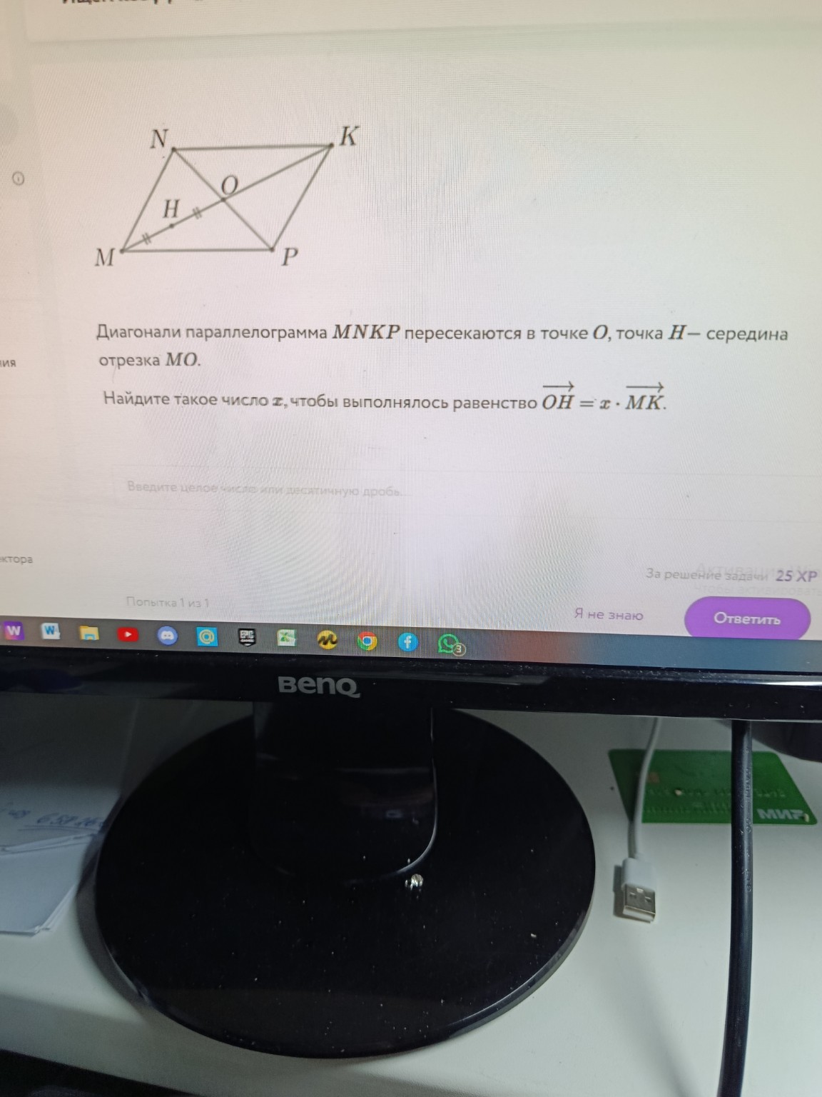 Изображение задачи: 