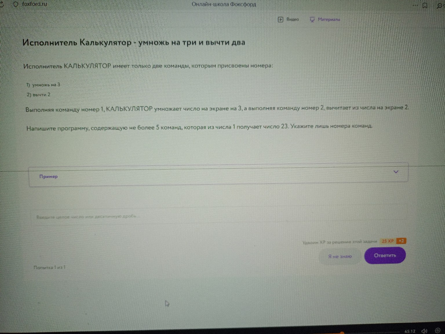 Изображение задачи: