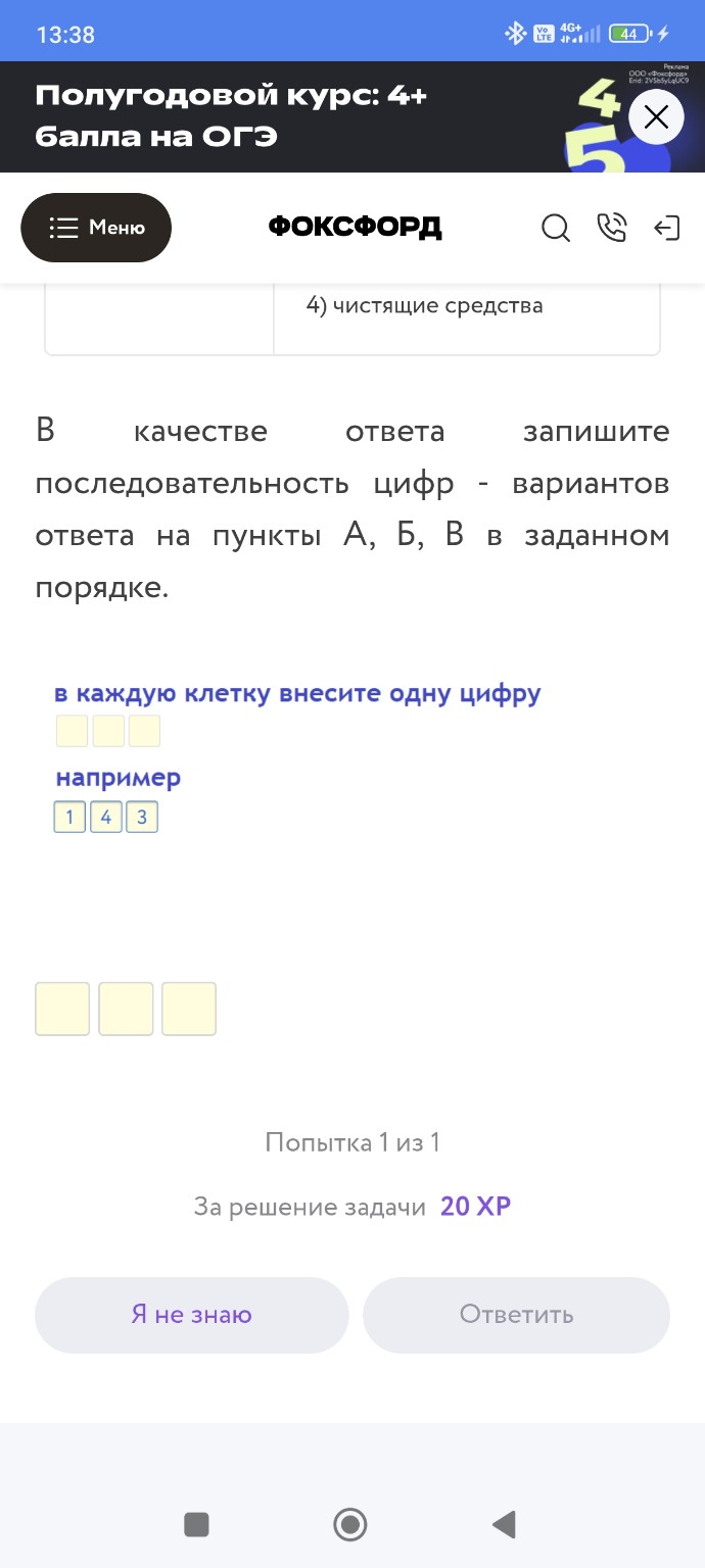 Изображение задачи: 