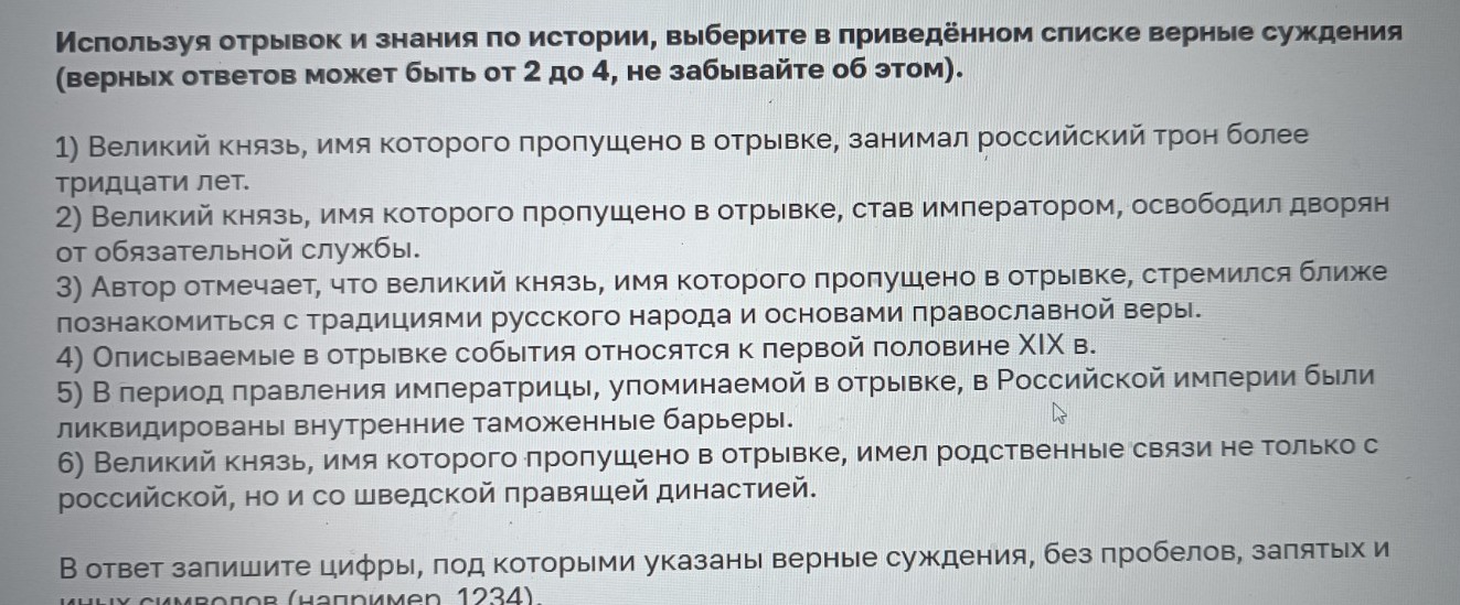 Изображение задачи: Реши задачу: Найти правильный ответ Реши задачу: Н