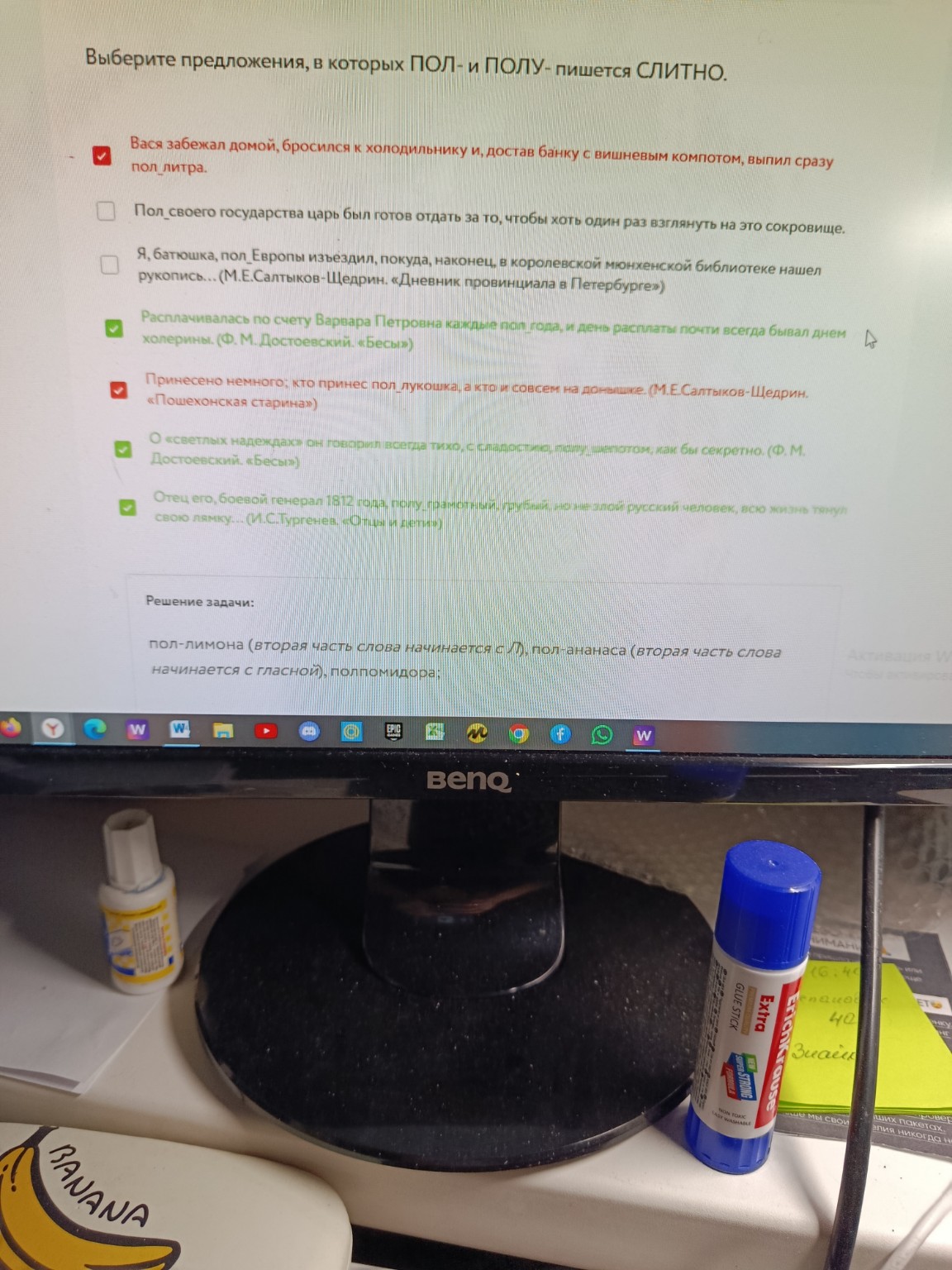 Изображение задачи: Опять не правильно, сколько можно