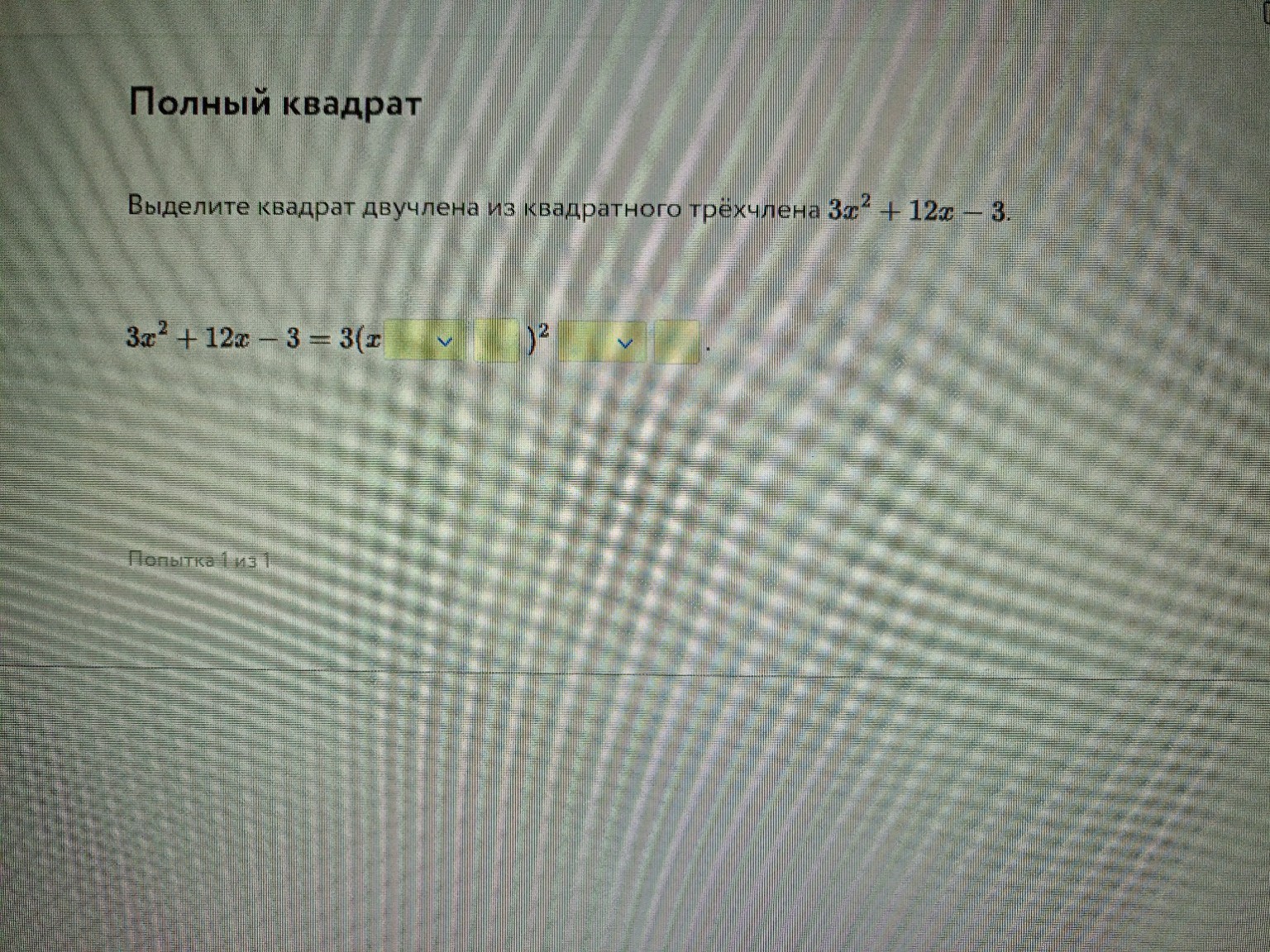 Изображение задачи: 