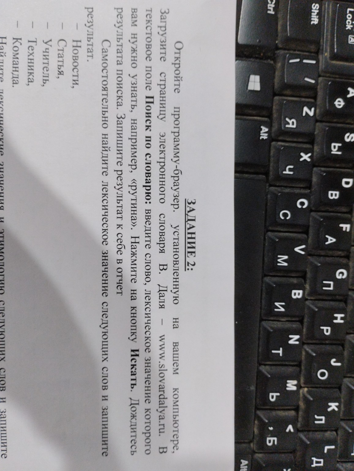 Изображение задачи: Кратче