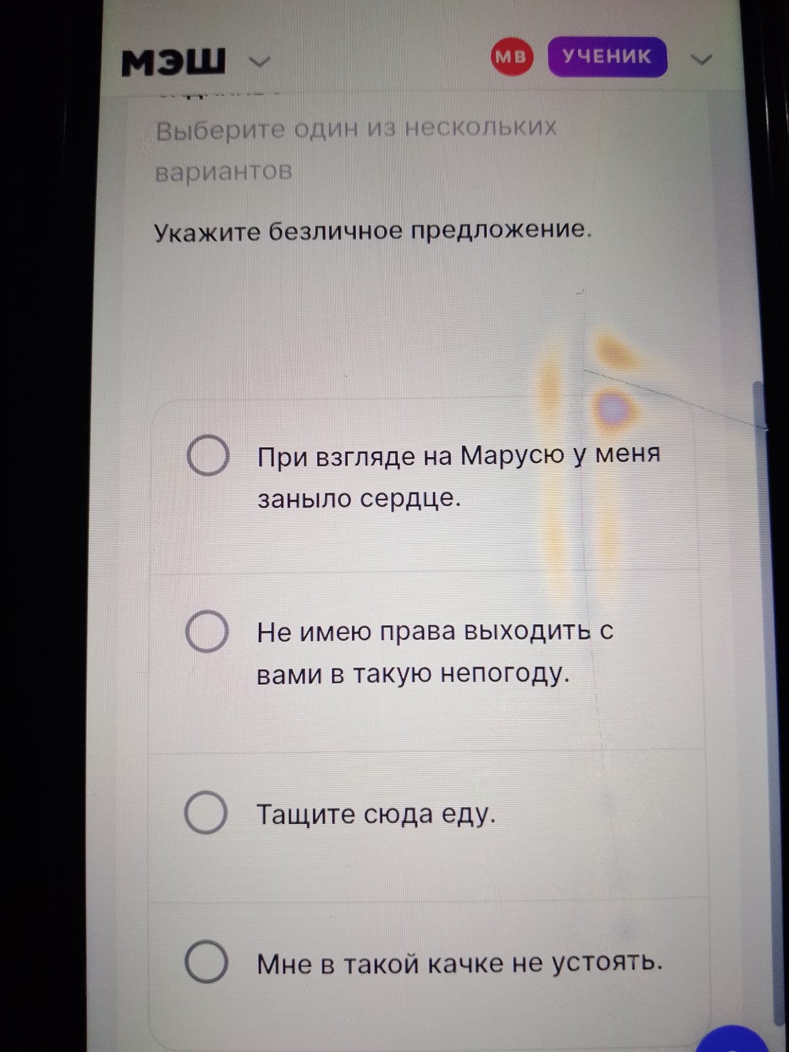 Изображение задачи: 