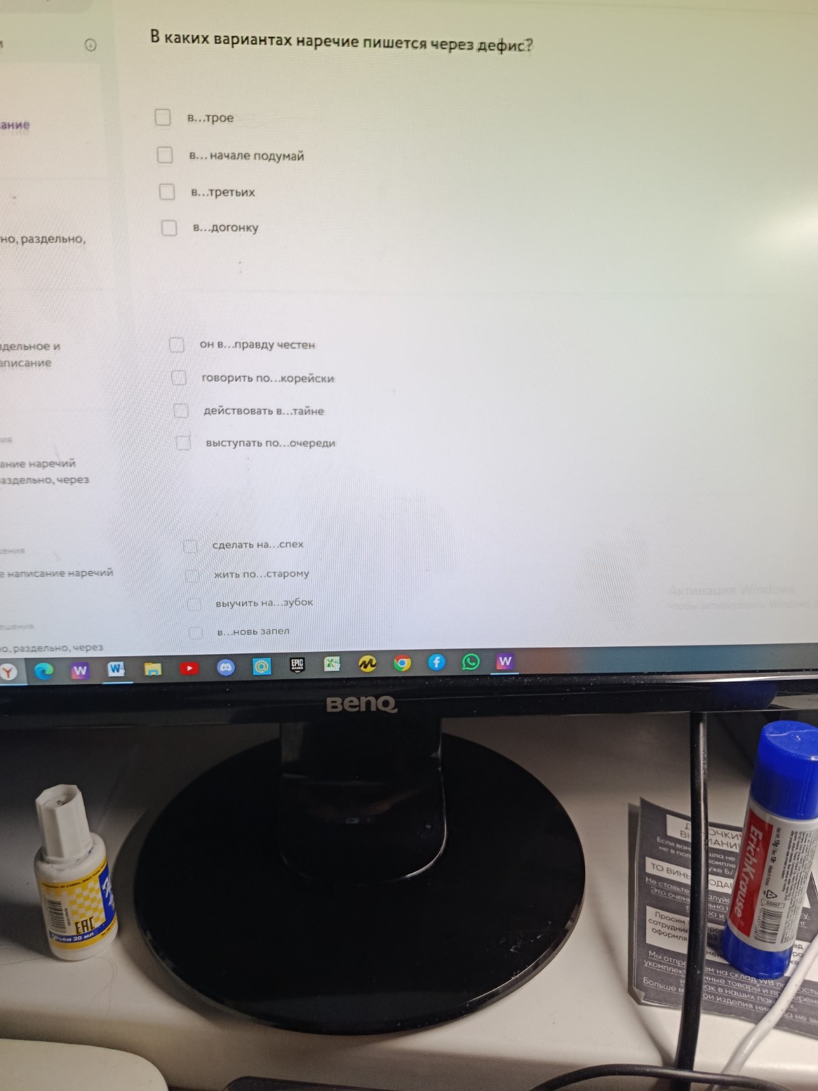 Изображение задачи: Ваш ответ не правильно