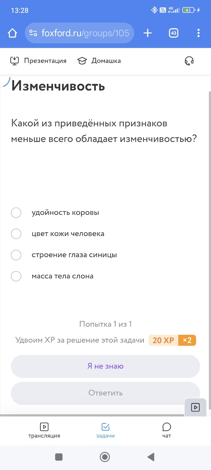 Изображение задачи: