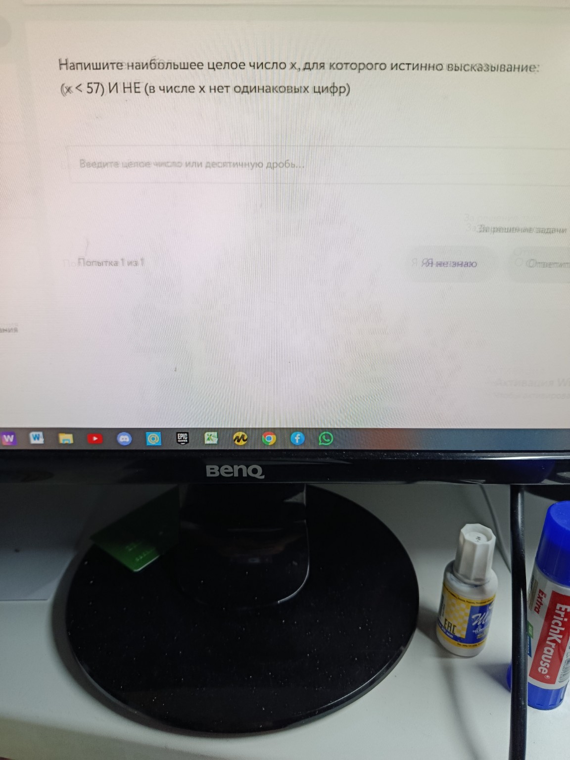 Изображение задачи: 