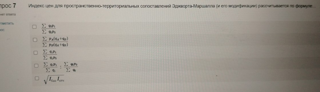 Изображение задачи: Реши задачу: Реши Реши задачу: Реши тест