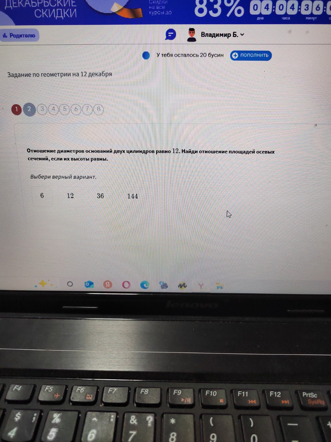 Изображение задачи: 