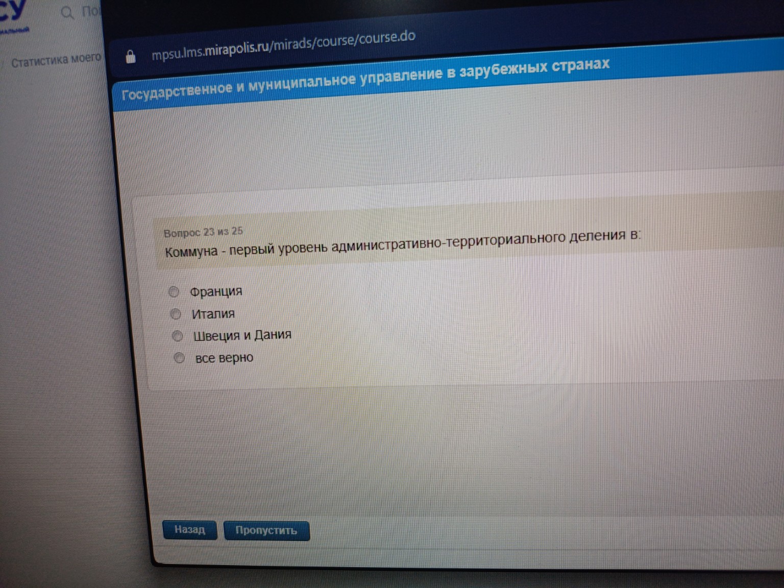 Изображение задачи: 