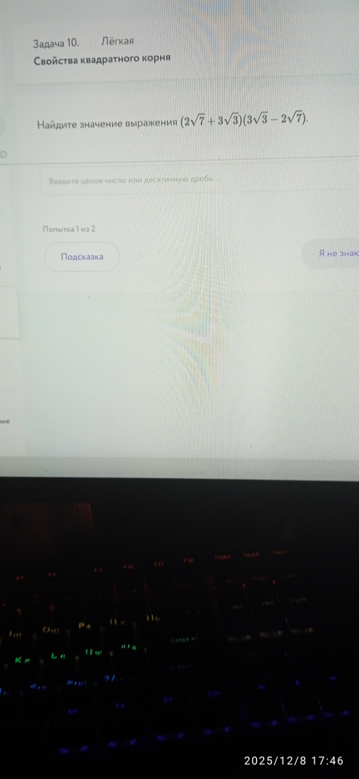 Изображение задачи: 