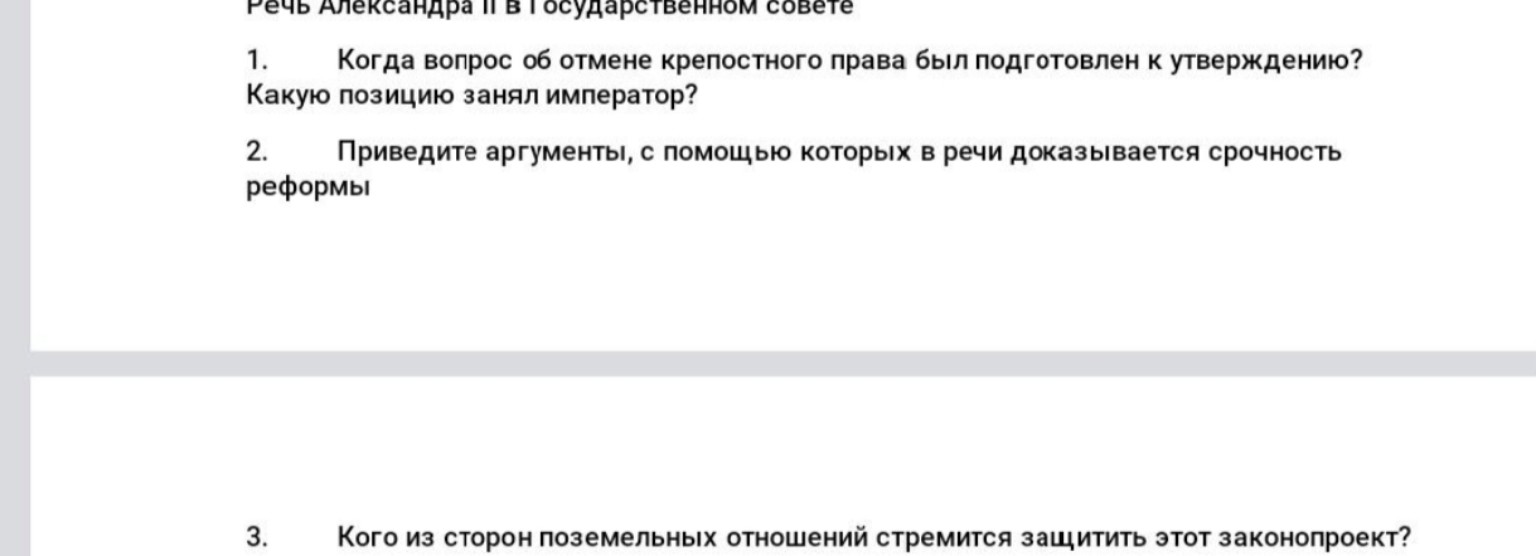 Изображение задачи: Ответить на все поставленные вопросы