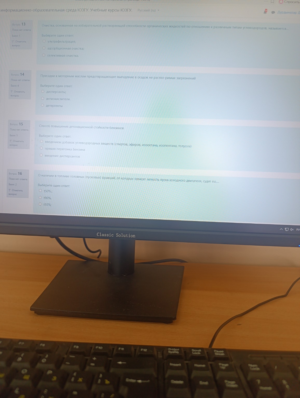 Изображение задачи: Ответ на вопросы правильно Реши задачу: Ответ на в