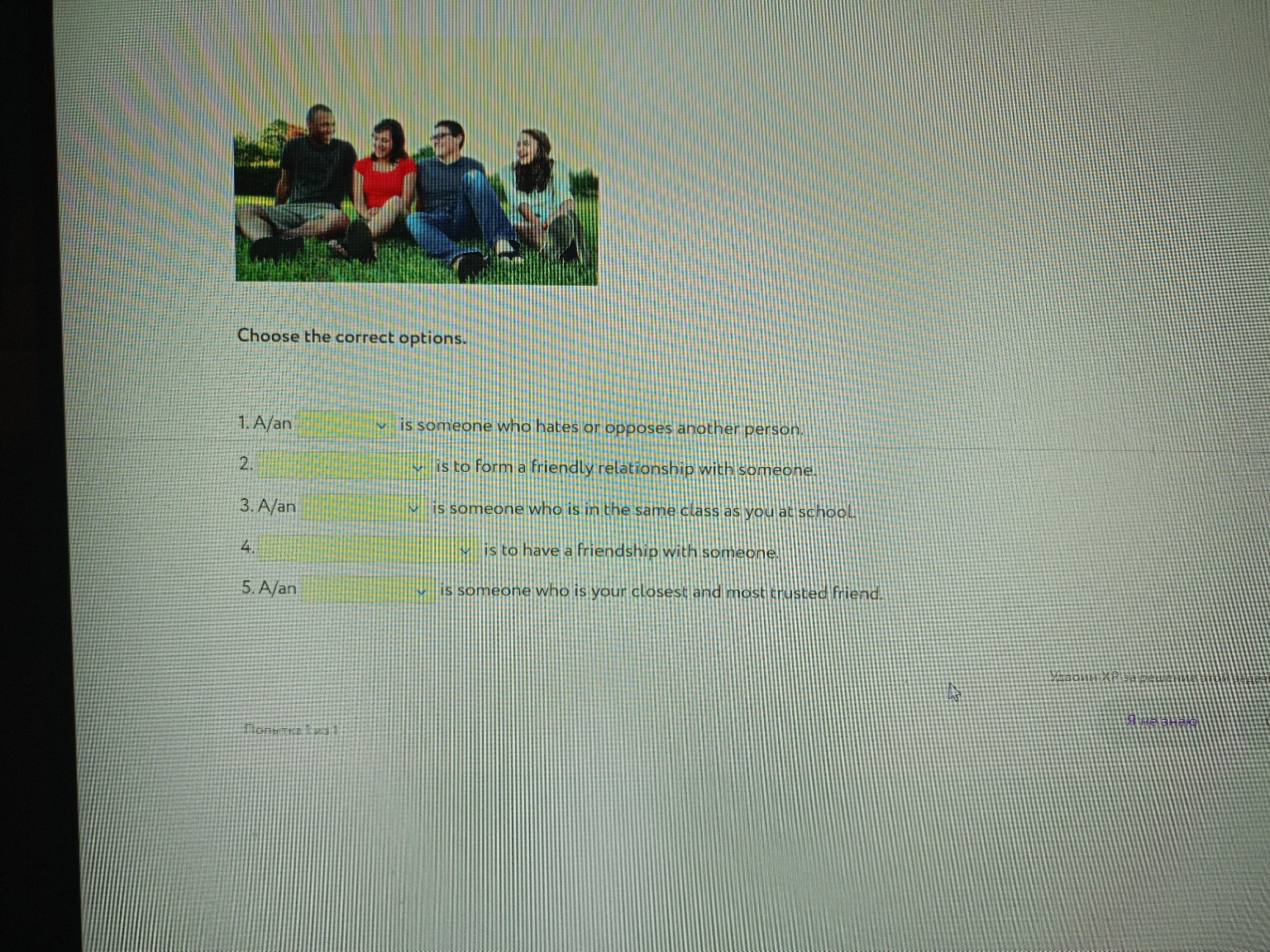 Изображение задачи: 