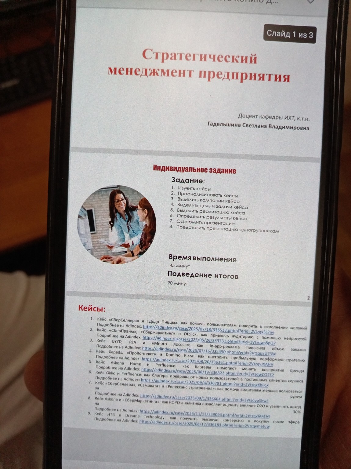 Изображение задачи: Только 2 задание