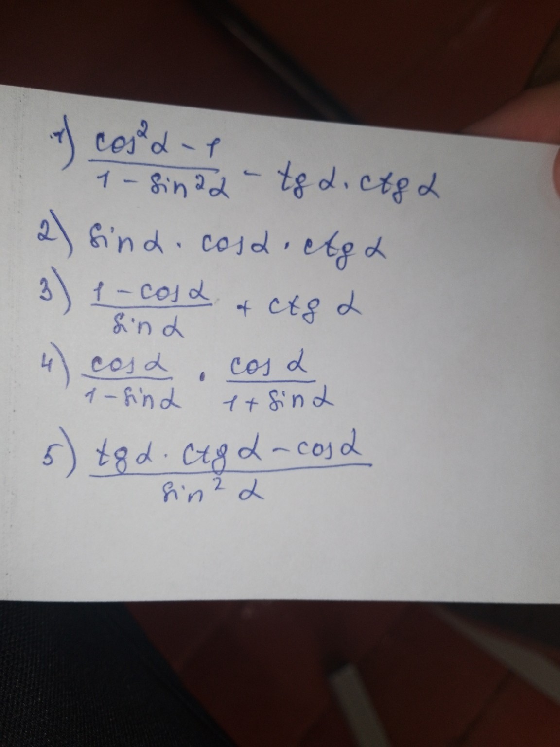 Изображение задачи: Упростить выражения