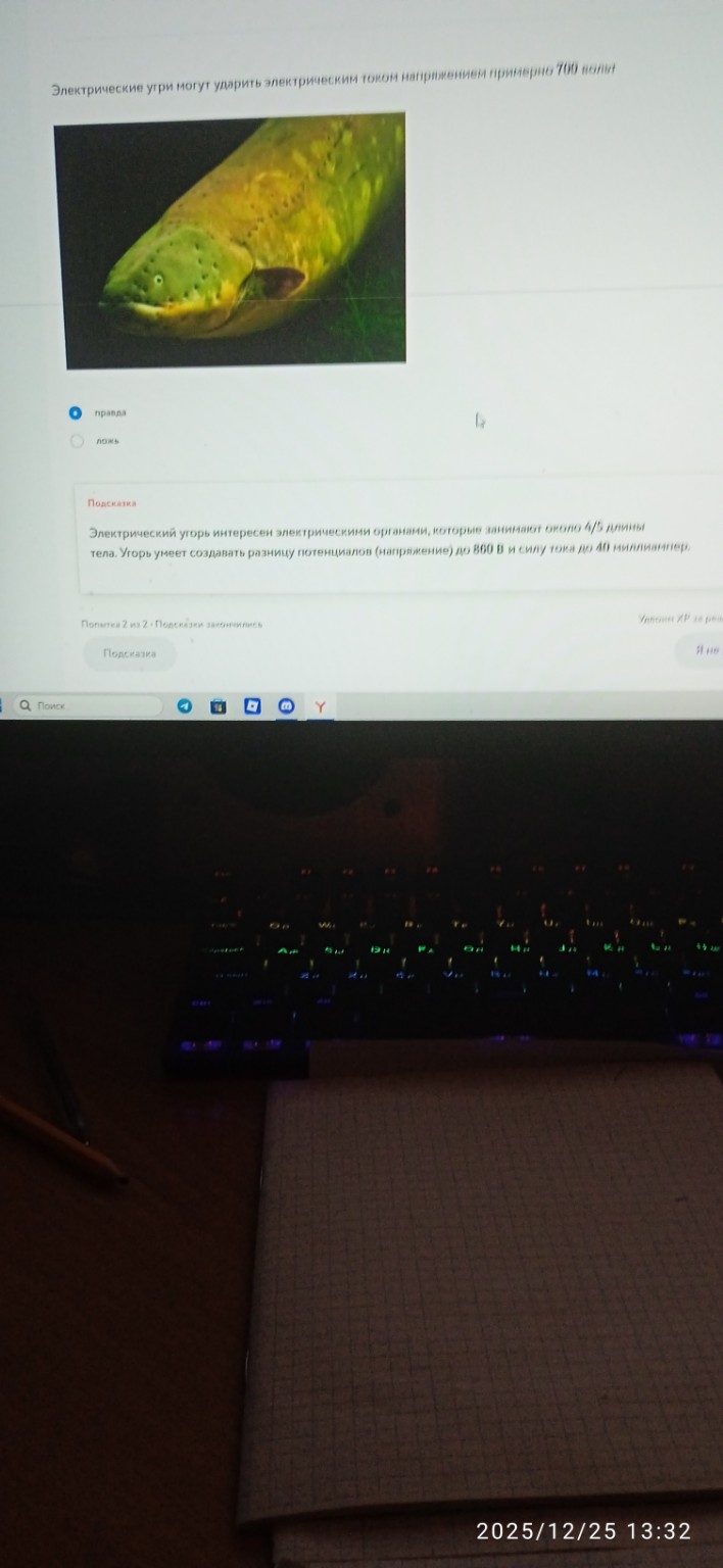 Изображение задачи: Реши задачу: Каждая точка это пара координат Реши 