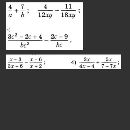 Изображение задачи: Реши
