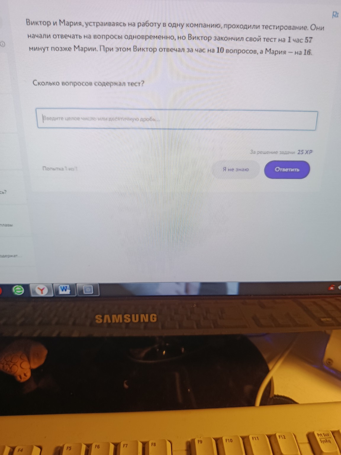 Изображение задачи: 