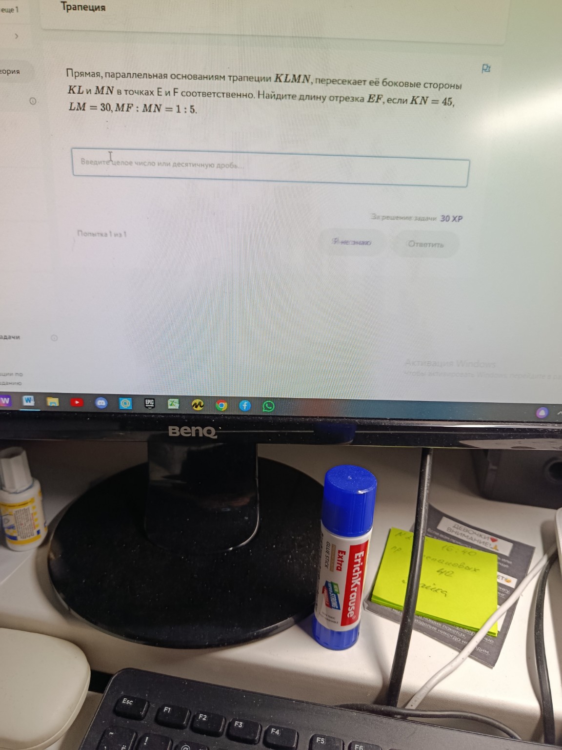 Изображение задачи: 