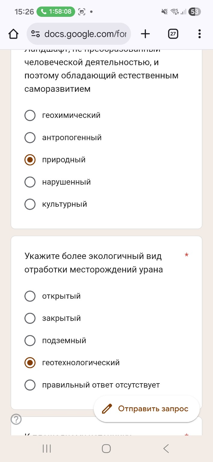 Изображение задачи: Написать все ответы попорядку Реши задачу: С самог