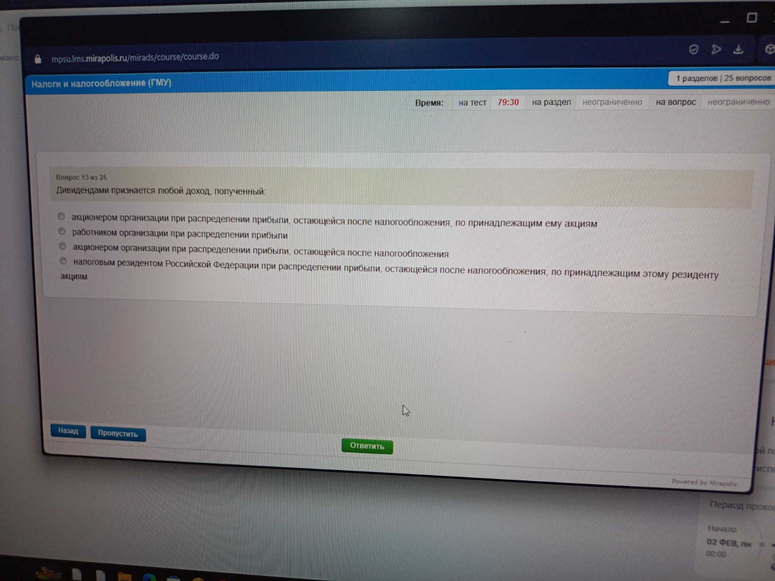 Изображение задачи: 