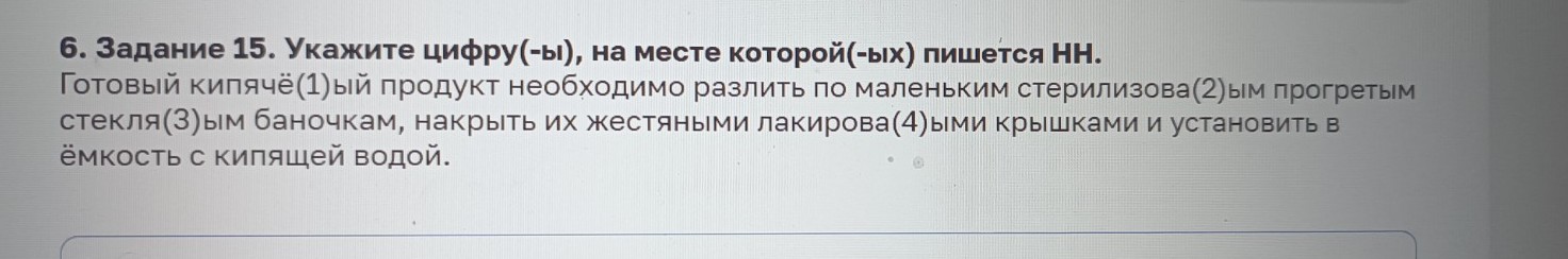 Изображение задачи: Реши задачу: Найти правильный ответ Реши задачу: Н