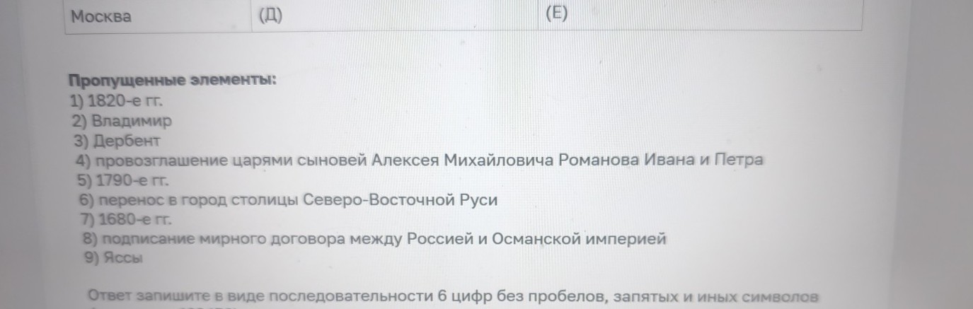 Изображение задачи: Найти правильный ответ Реши задачу: Найти правильн