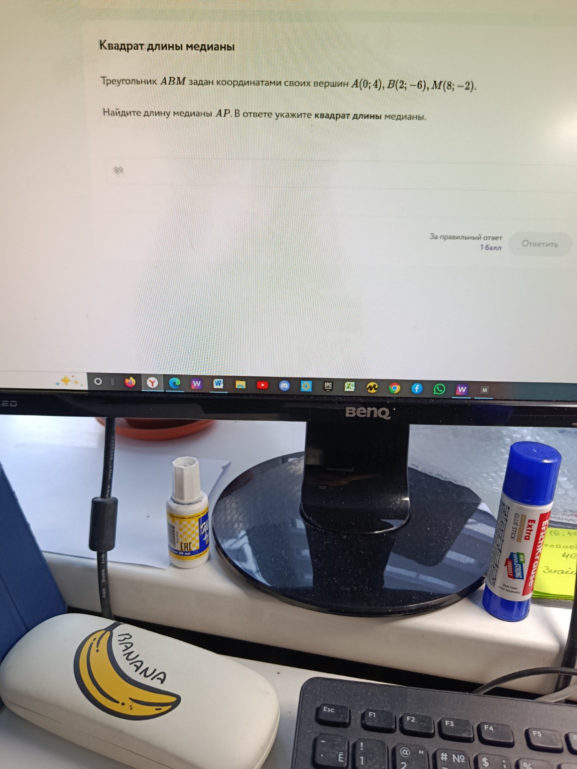 Изображение задачи: 