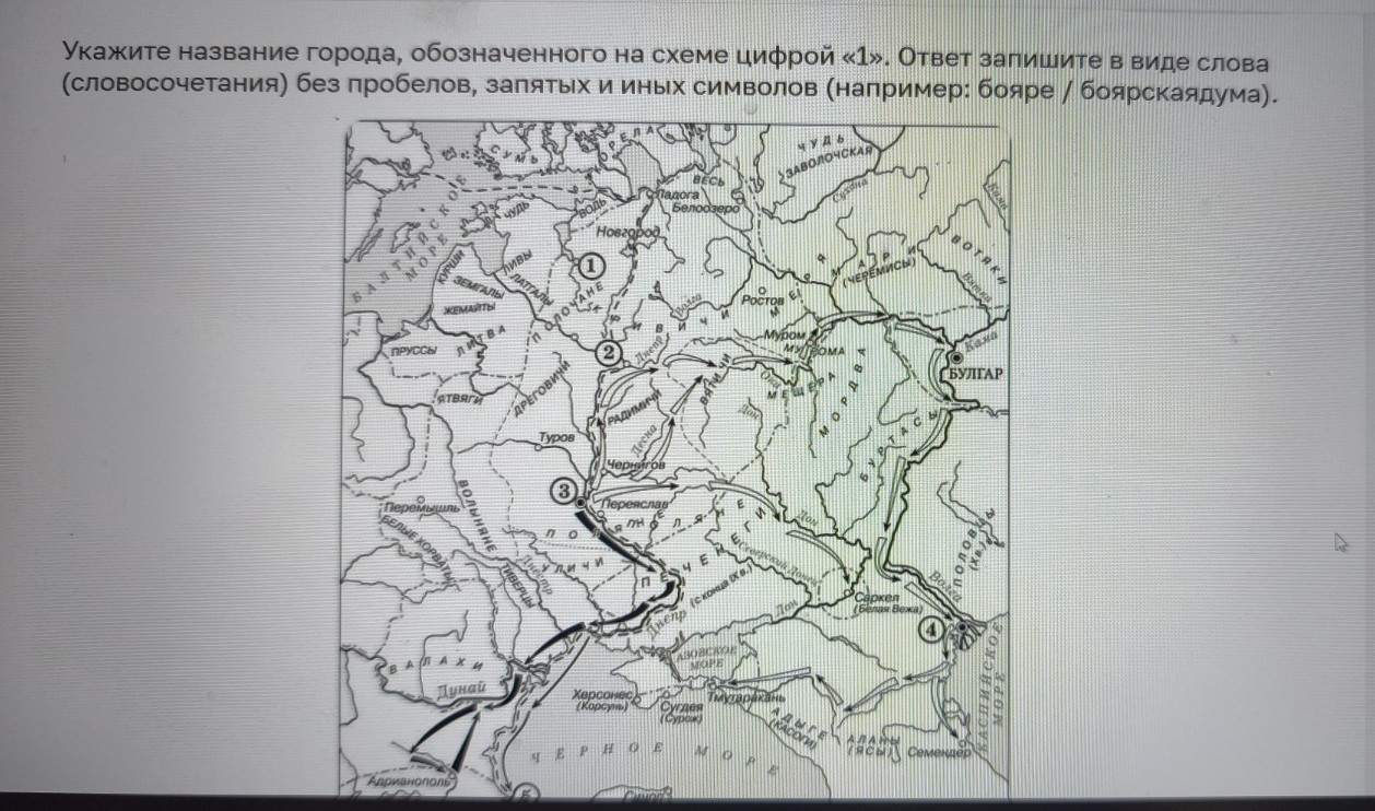 Изображение задачи: Найти правильный ответ Найти правильный ответ Найт
