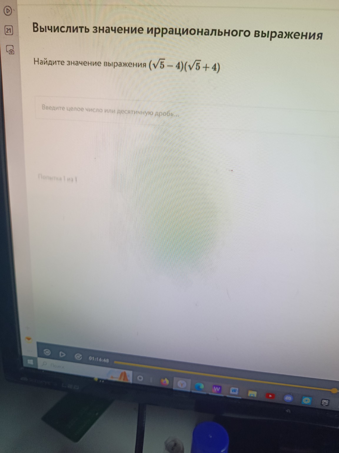 Изображение задачи: 