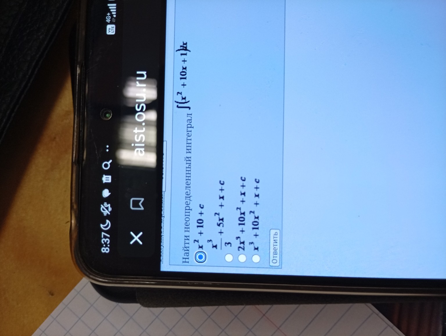 Изображение задачи: ешить Реши задачу: Решить Реши задачу: Решить Реши