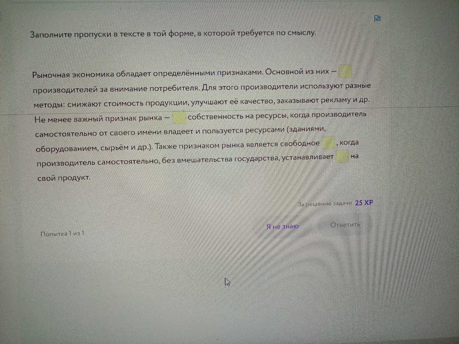 Изображение задачи: 