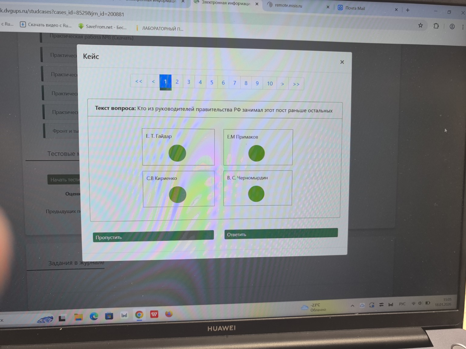Изображение задачи: 