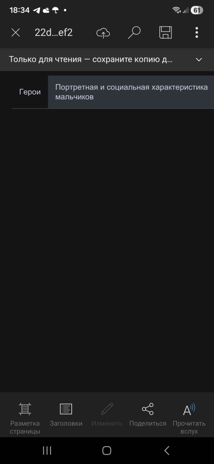 Изображение задачи: Реши задачу: Где предыдущие запросы