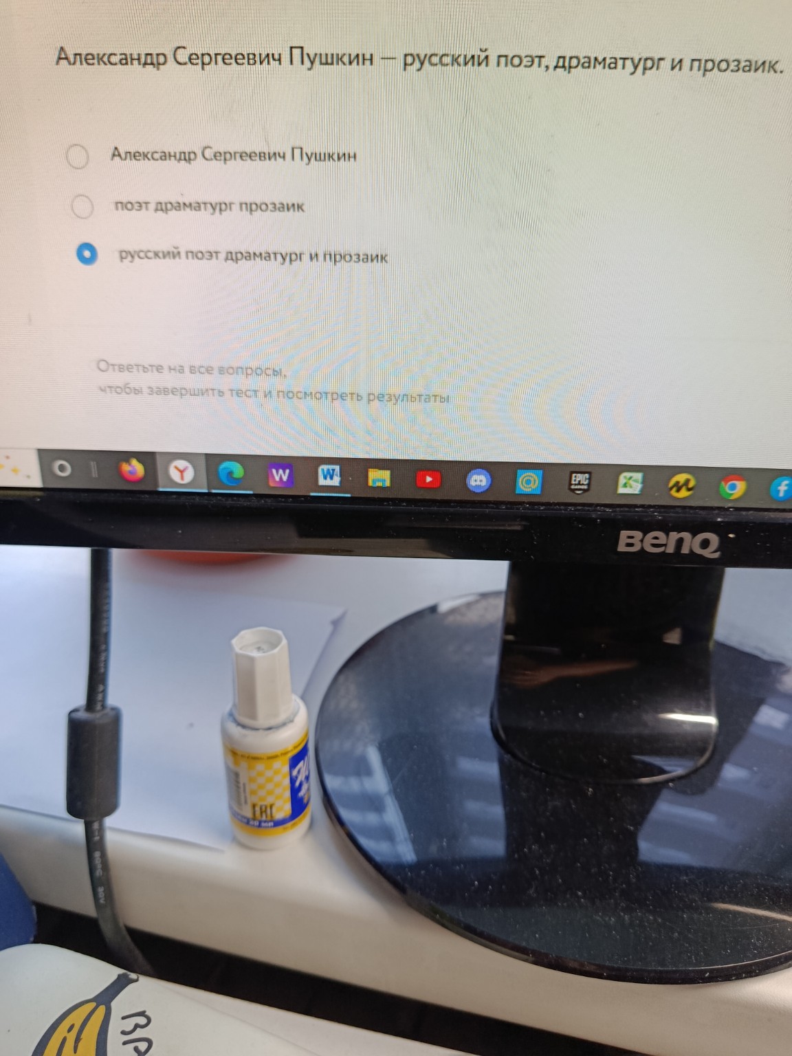 Изображение задачи: Ваш ответ не верный